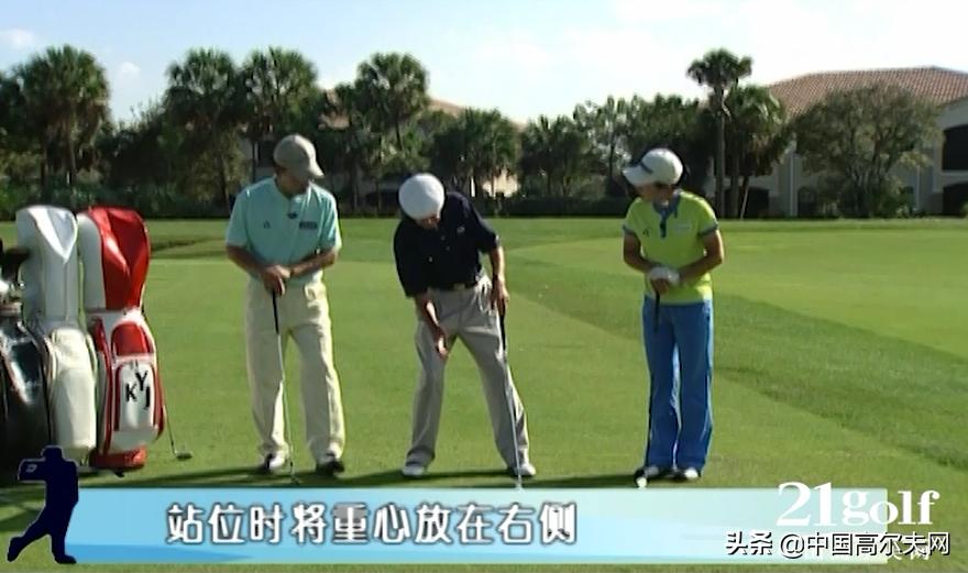 开球最帅杆法,开球第一杆技巧