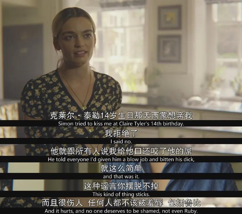 在朋友圈中变成「母狗」的,又何止她们