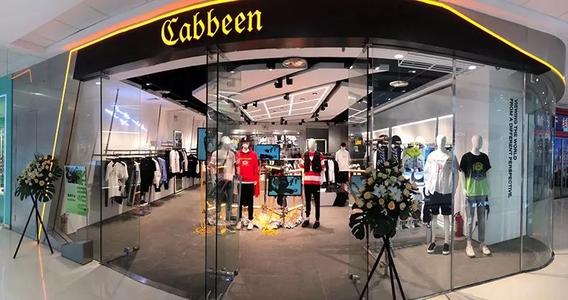 卡宾男装线上线下,卡宾男装营收