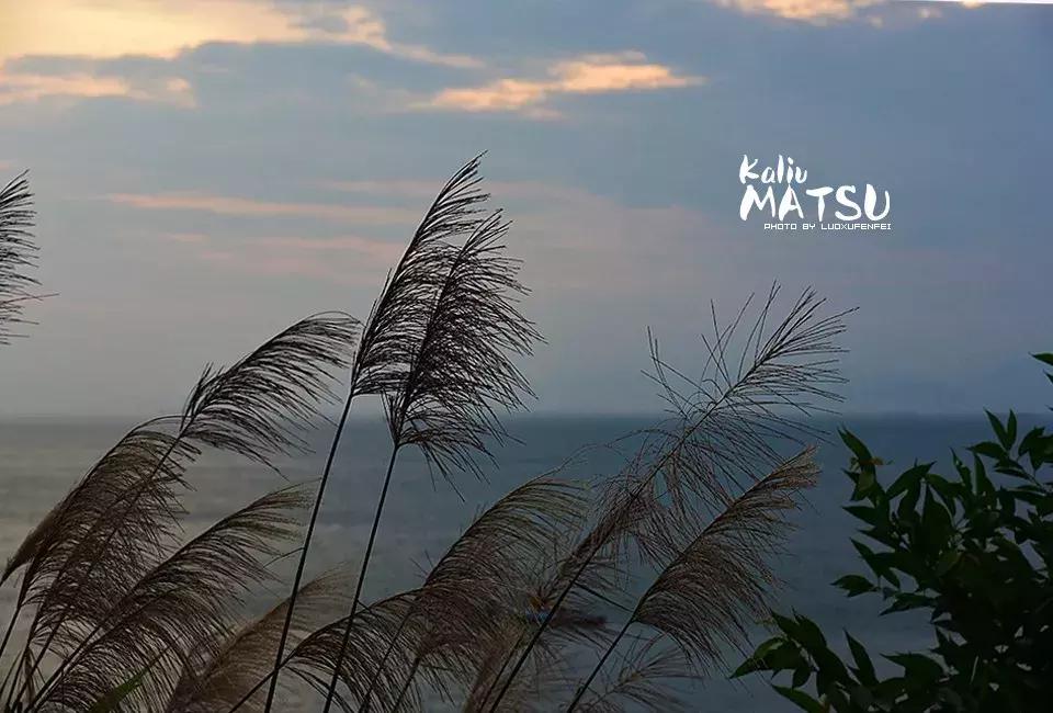 漂洋过海来见你|卡溜马祖，印象北竿，听海的声音……（一）