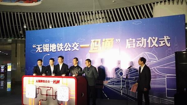 无锡地铁公交免费还需要扫码么,无锡地铁3号线首班车时间表