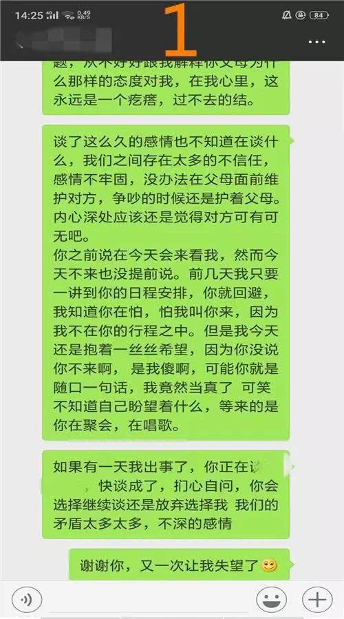 发生关系时别只顾着爽，人流后这3个问题细思极恐！