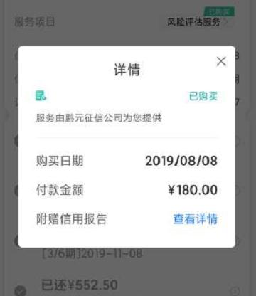 国美易贷卡利息高吗,国美易贷卡欠款不还