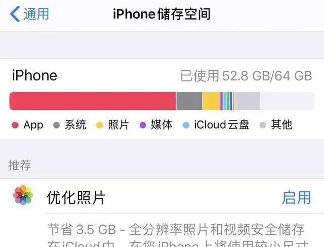 苹果6plus怎么清理垃圾和缓存,苹果手机按哪个键能清理内存