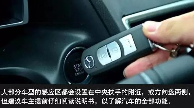 汽车钥匙没电怎么处理,汽车钥匙没电一招教你解决