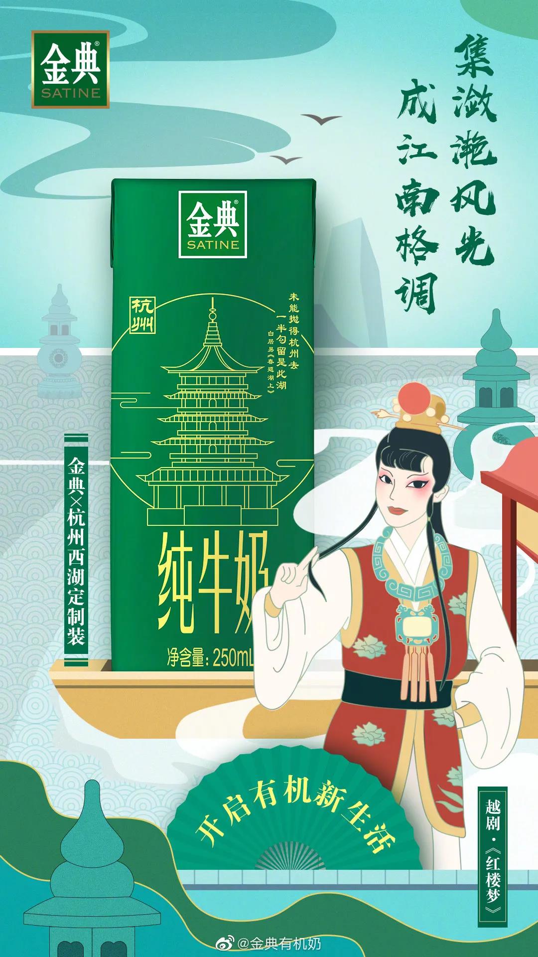 金典有机奶包装不一样,金典有机奶老款包装