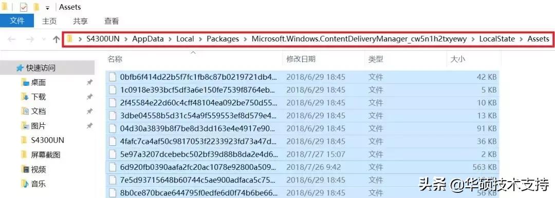win10锁屏界面怎么设置成壁纸,win10锁屏壁纸怎么提取