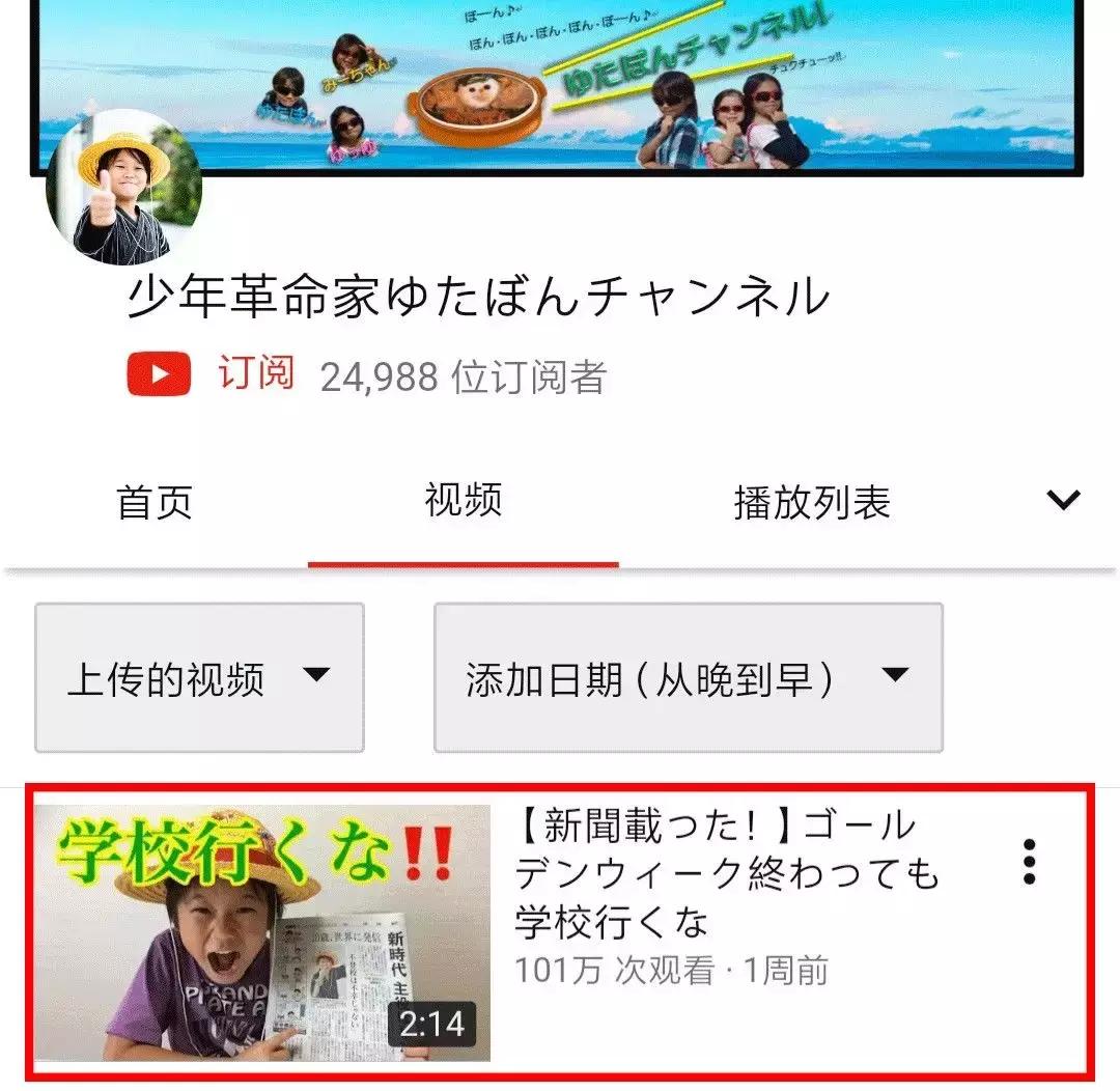 13岁男孩辍学当上了网红,孩子成为网红家长该警醒了