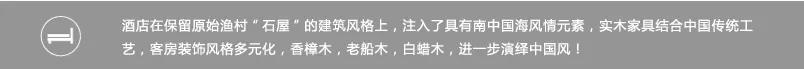 双十一民宿打折吗,双11秒杀民宿