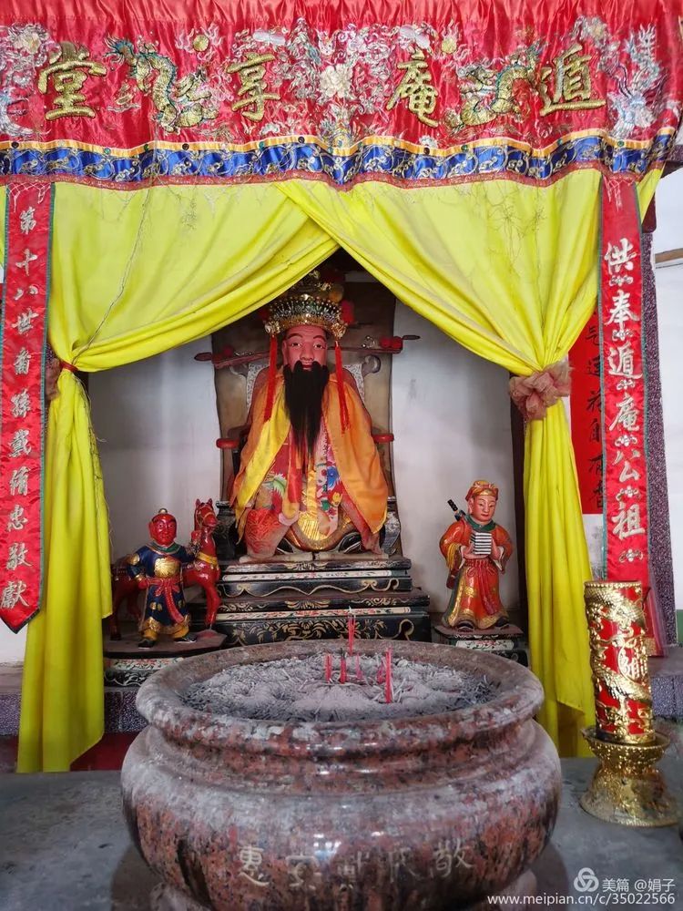 长泰县戴氏族谱,漳州市长泰县戴氏