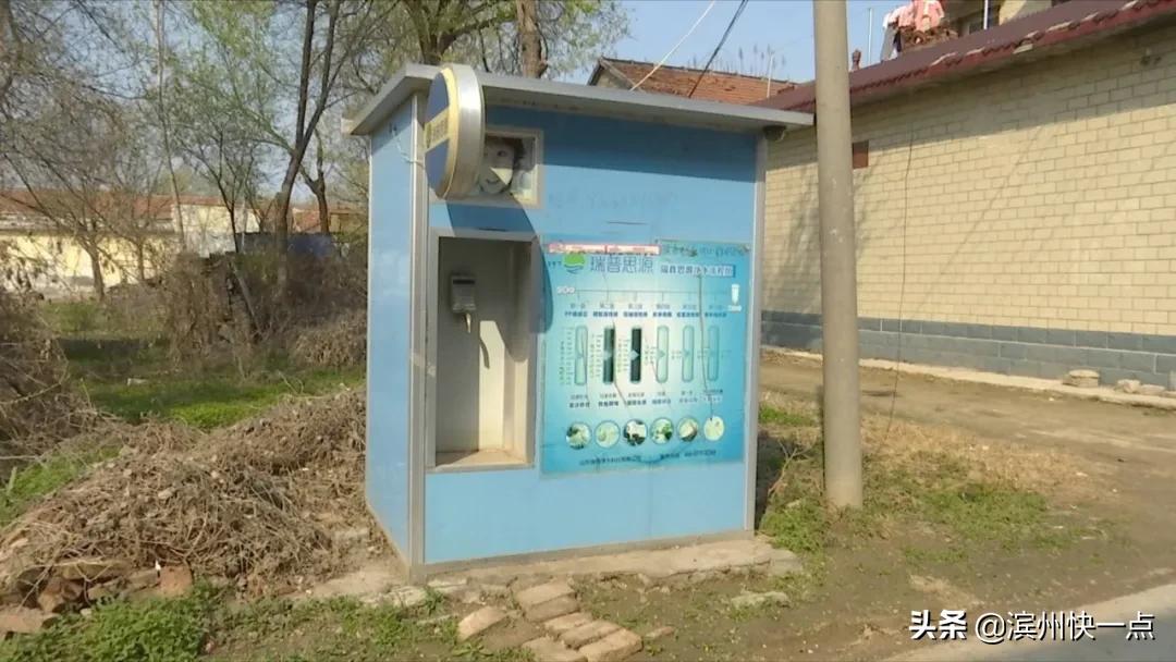 村里装的自助净水机里的水怎么样,村里安装的净水机