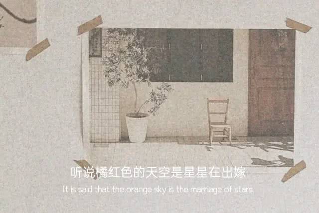 听说蓝紫色的天空星星要出嫁文案,关于橘红色天空的治愈文案