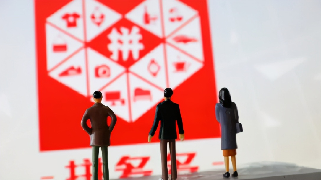 拼多多董事长陈磊近期动态,拼多多董事长陈磊个人资料简介