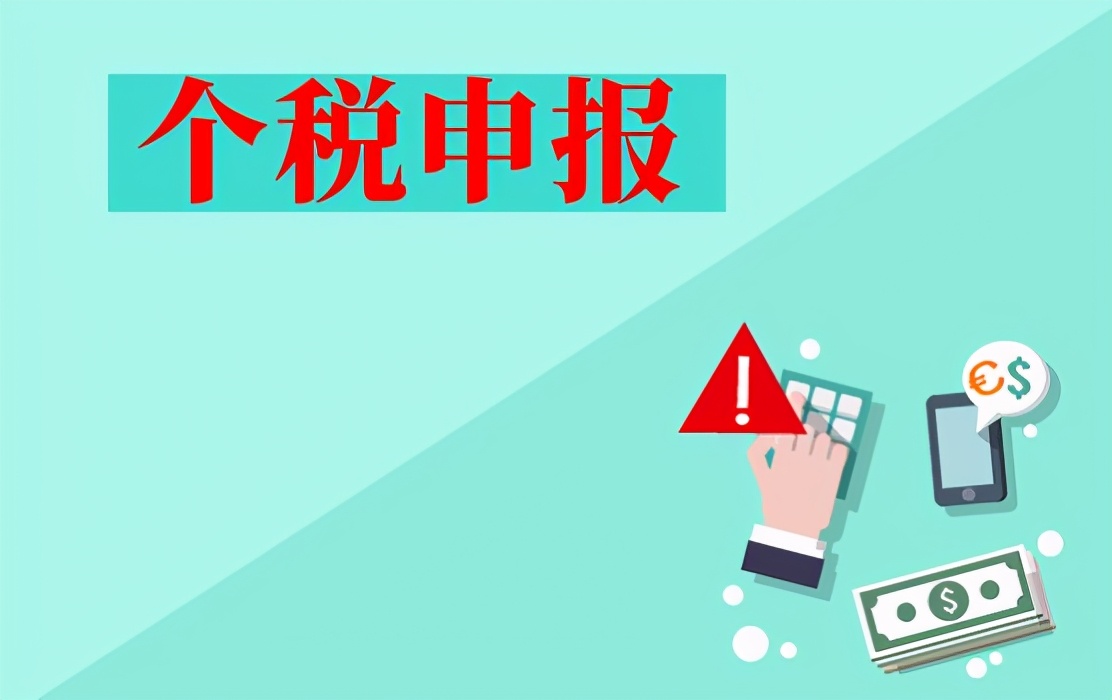 首次报税零申报在电脑上如何申报,零申报报税网上申报流程