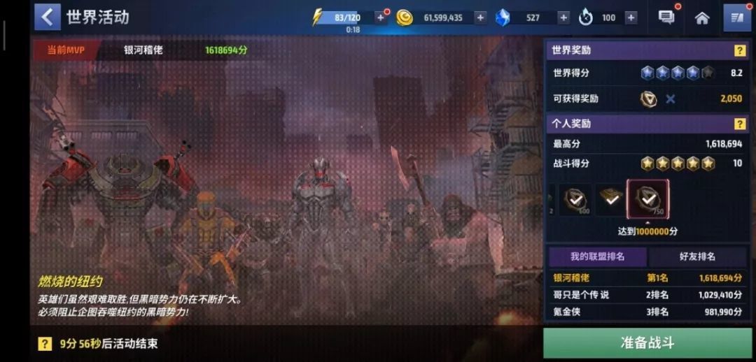 神盾局特工攻略,如何成为特工的基本功