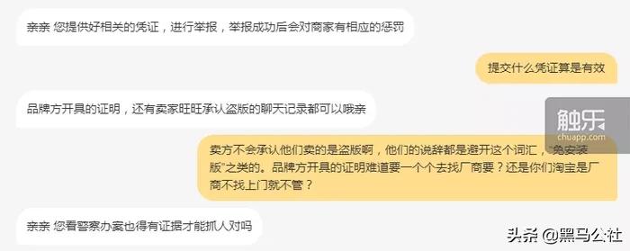 淘宝这业务凉了！100家游戏厂商联合*制抵**
