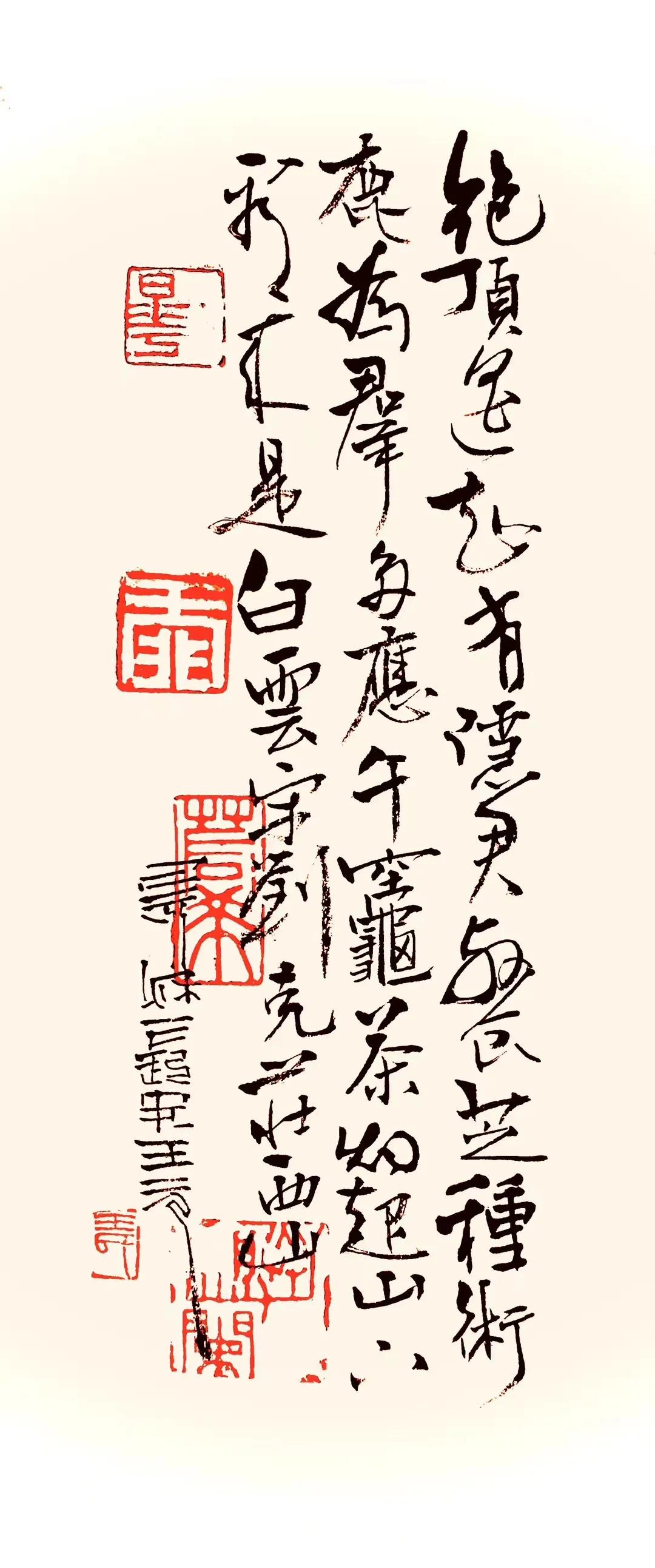 元元书法作品,王元艺术签名