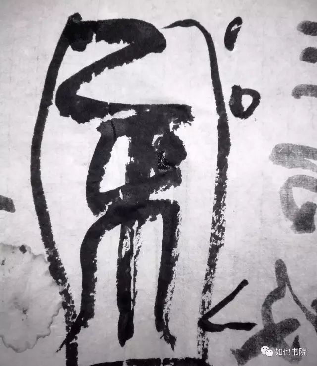 赵豪杰篆刻|不忘初心·挥刀石澄取映