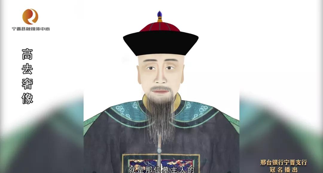 秒懂宁晋（第三十五期）——宁晋人，你的档案和他有关！