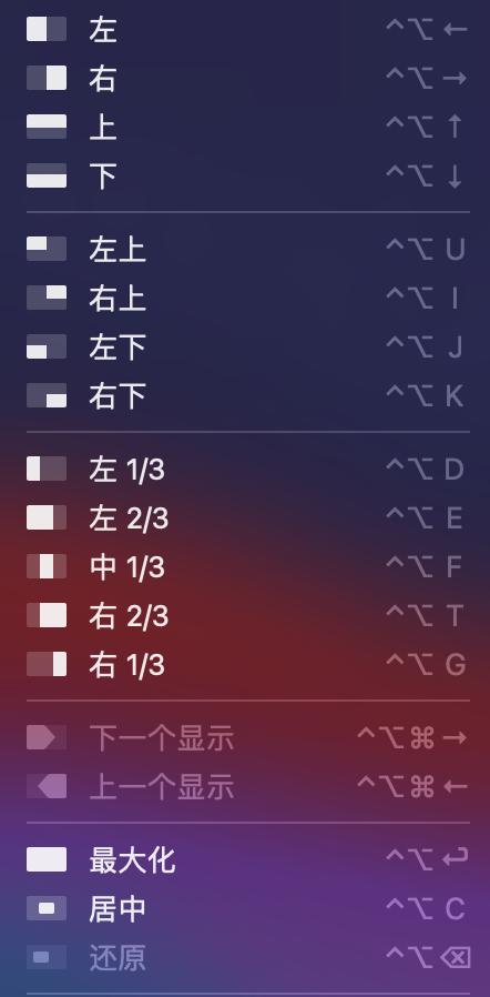 macbookpro十大必备软件,苹果macbookpro使用什么app办公