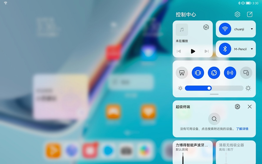 华为huaweimatepad112021款,华为平板matepad11使用感受