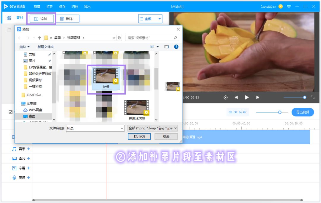 怎样替换视频顺序,如何替换视频片段