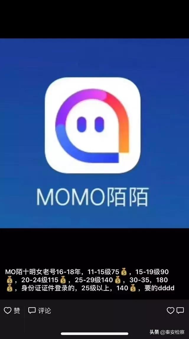 25元可买1000条“小姐姐”语音,内容极其露骨…记者曝光惊人内幕!