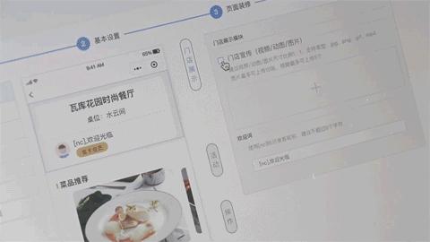 澶╄储鍟嗛緳绾夸笂鐐归椤惧淇℃伅,澶╄储鍟嗛緳椁愰ギ鍓嶅彴鐐瑰崟