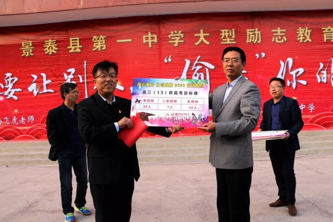 点燃青春之火,点燃青春激情实现人生梦想