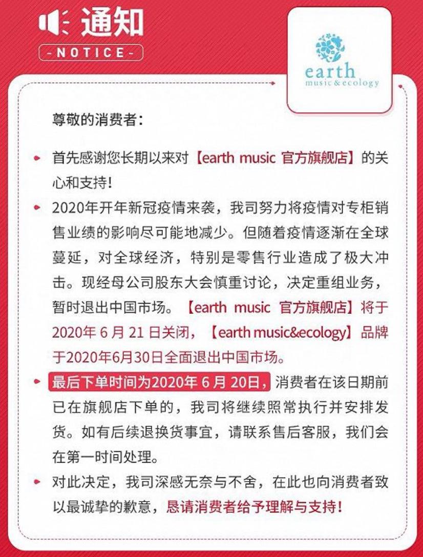 森女系的品牌女装,森女系现在还流行吗