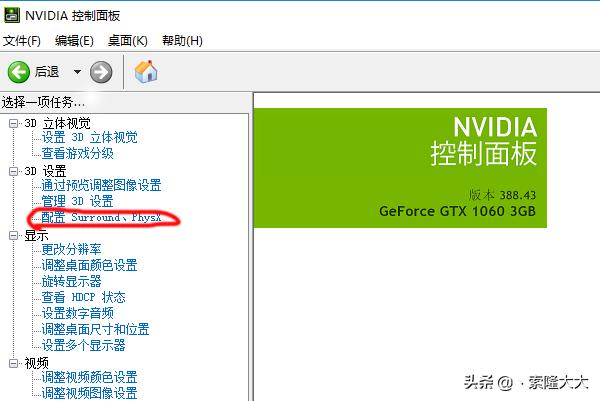 性价比吃鸡电脑主机配置推荐,韦神推荐吃鸡电脑