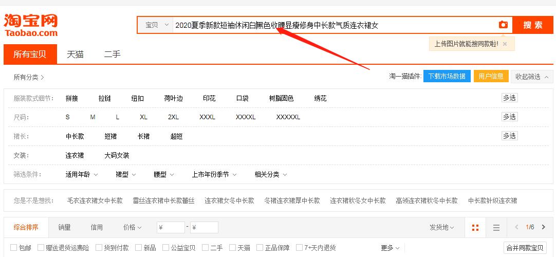 商品新品标签怎么获取,新品产品标签怎么做最快