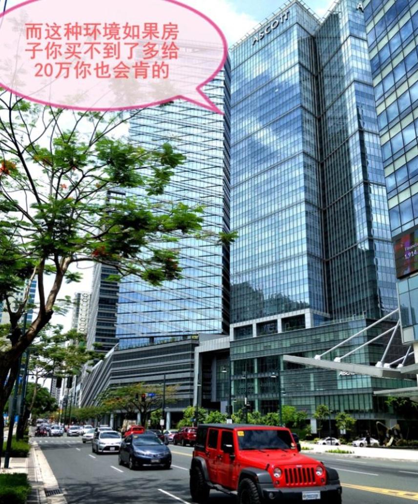 菲律宾买房陷阱和防骗指南上篇,菲律宾购房有骗局吗