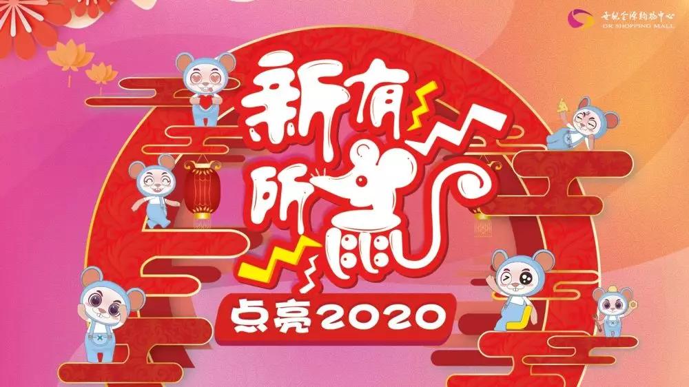 为了让你过好圣诞，他们把全世界搬进了购物中心