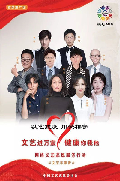 打通文艺志愿服务最后一公里,文艺志愿服务弘扬时代风尚