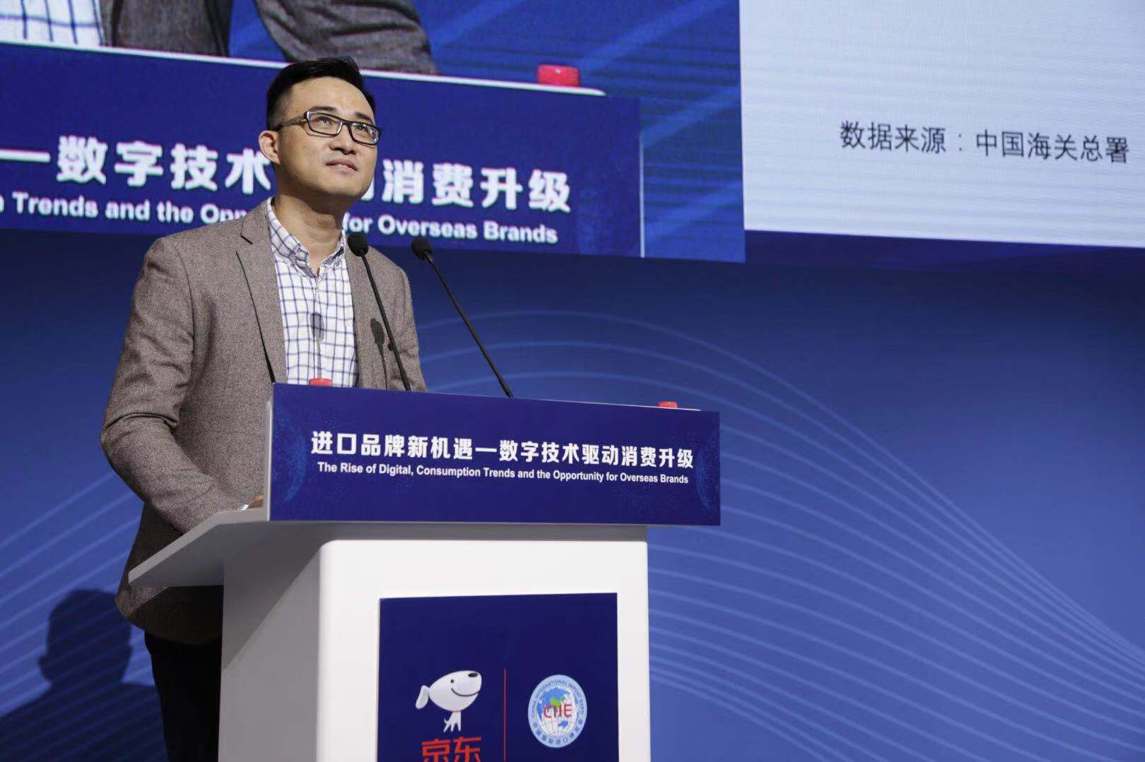 京东进博会官网,进博会2019京东