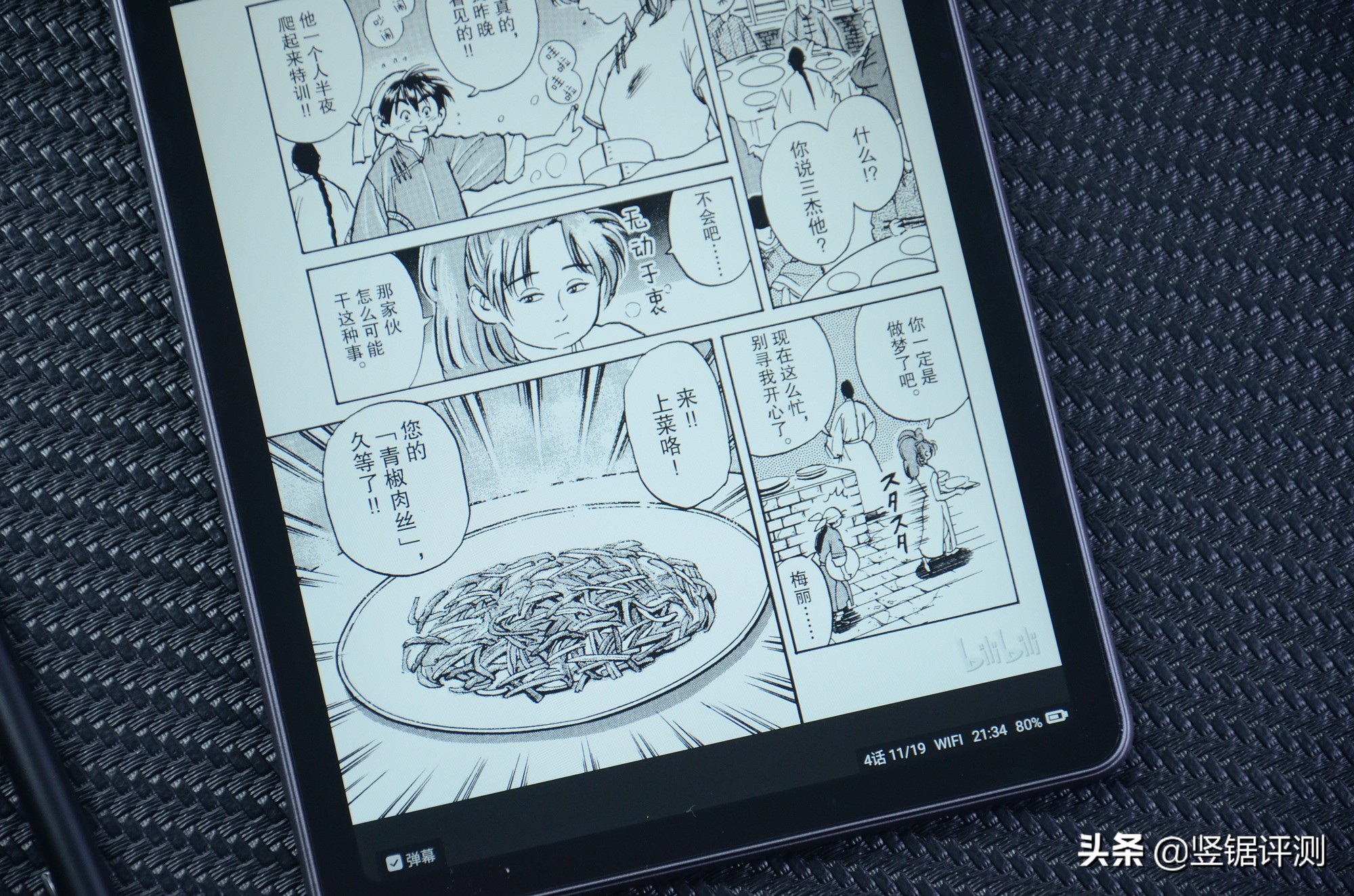 酷比魔方iplay4010.4英寸,酷比魔方iplay40深度评测