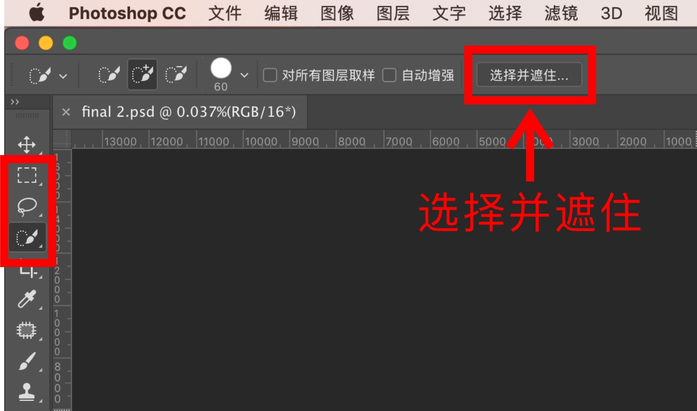 摄影后期怎样创建选区,摄影后期扇形图怎么换