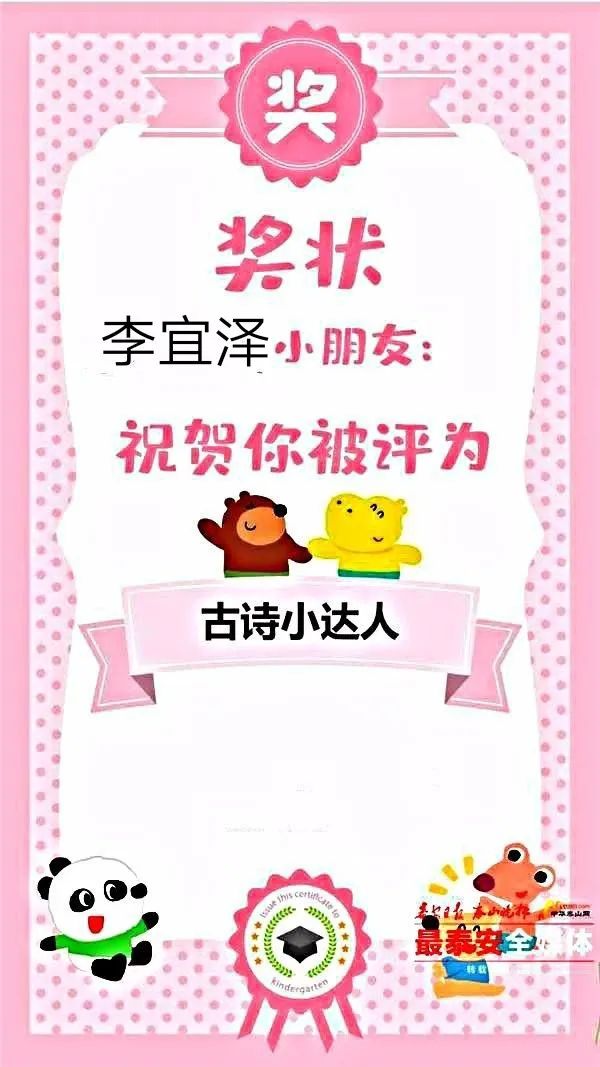 小学生春天诗词朗诵儿童版,小学生趣味古诗朗诵