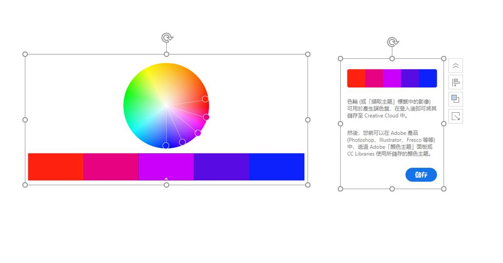 不会配色？跟着500强企业*用御**PPT设计师，教你终极一招搞定难题