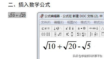 怎么将wps文档制作成在线试卷,手机wps怎么编辑试卷文字