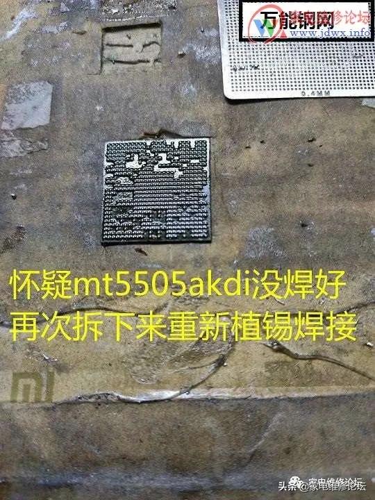 海信电视led55ec280jd电源板维修,海信电视led49ec520ua灯亮不开机