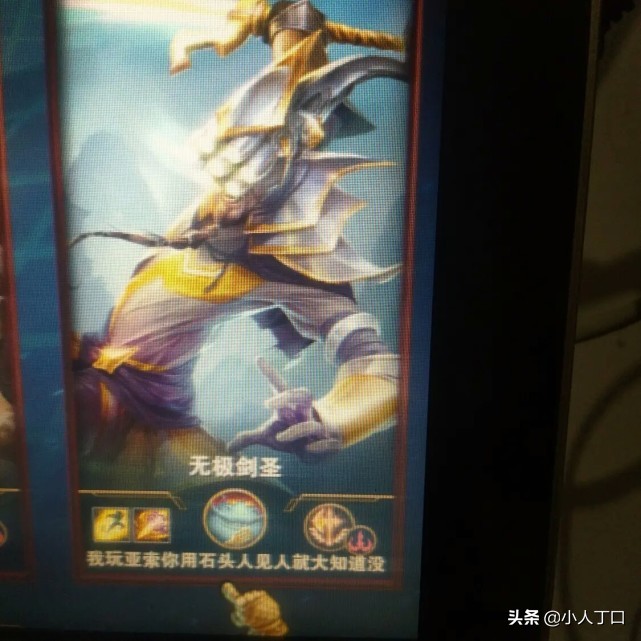 让人记忆深刻的游戏id两个字,那些让人铭记的游戏id