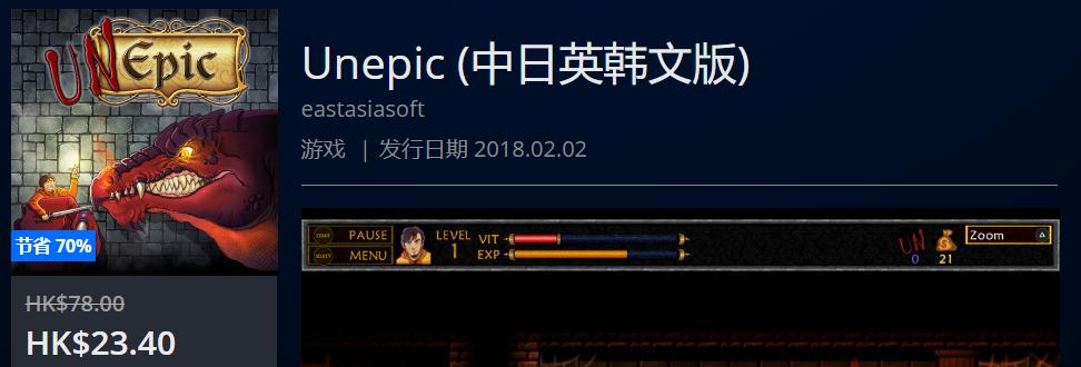 ps4港服年末优惠推荐,ps4打折港服