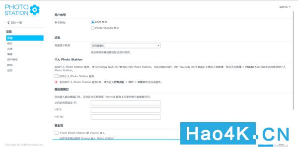 群晖管家群晖nas新手教程,群晖nas照片管理软件哪个好