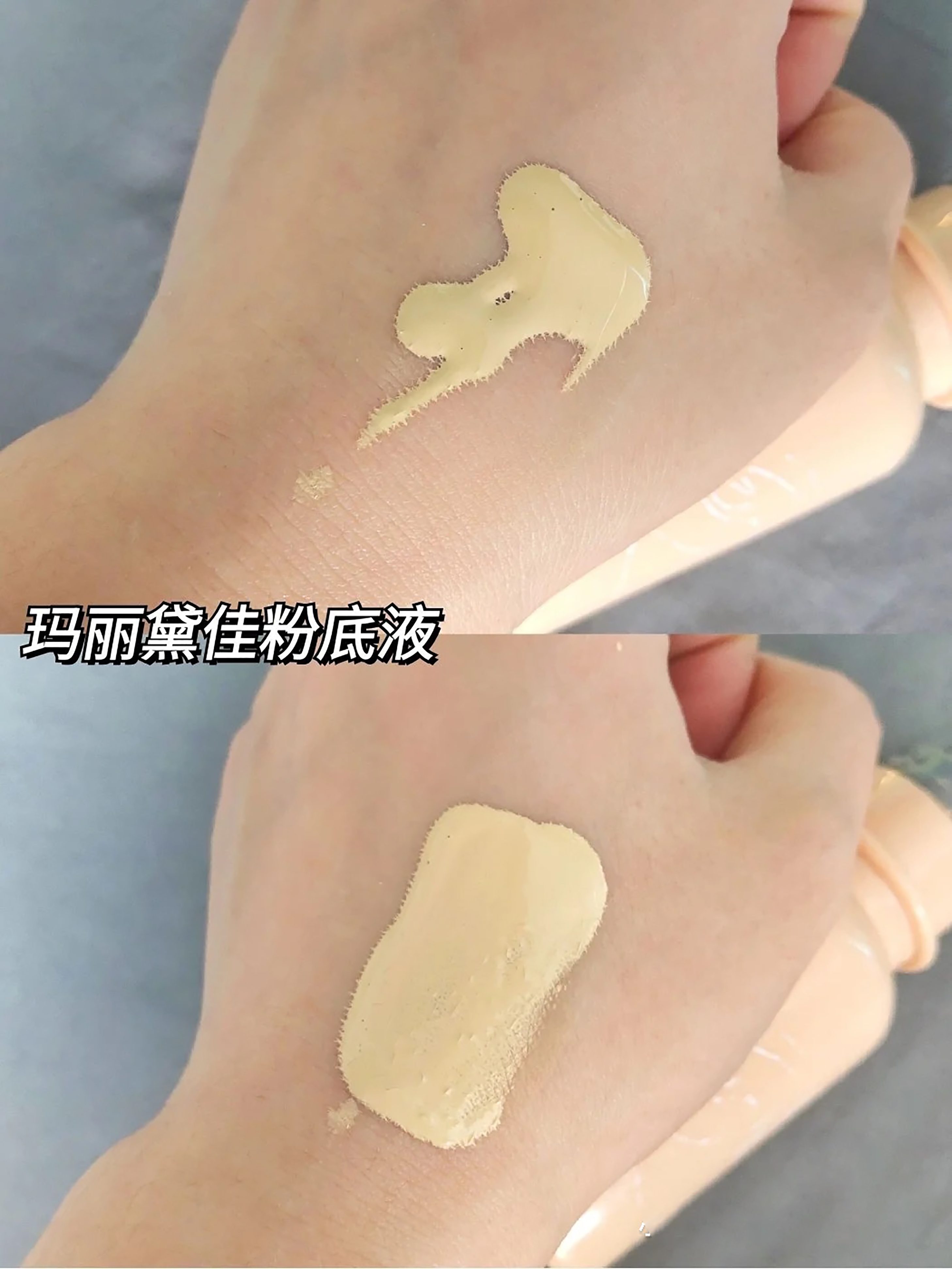 平价不容易暗沉的粉底液,超级好用持妆不暗沉的粉底液