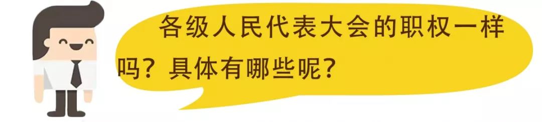 加强宪法宣传弘扬宪法精神,宪法宣传你应该了解的宪法知识