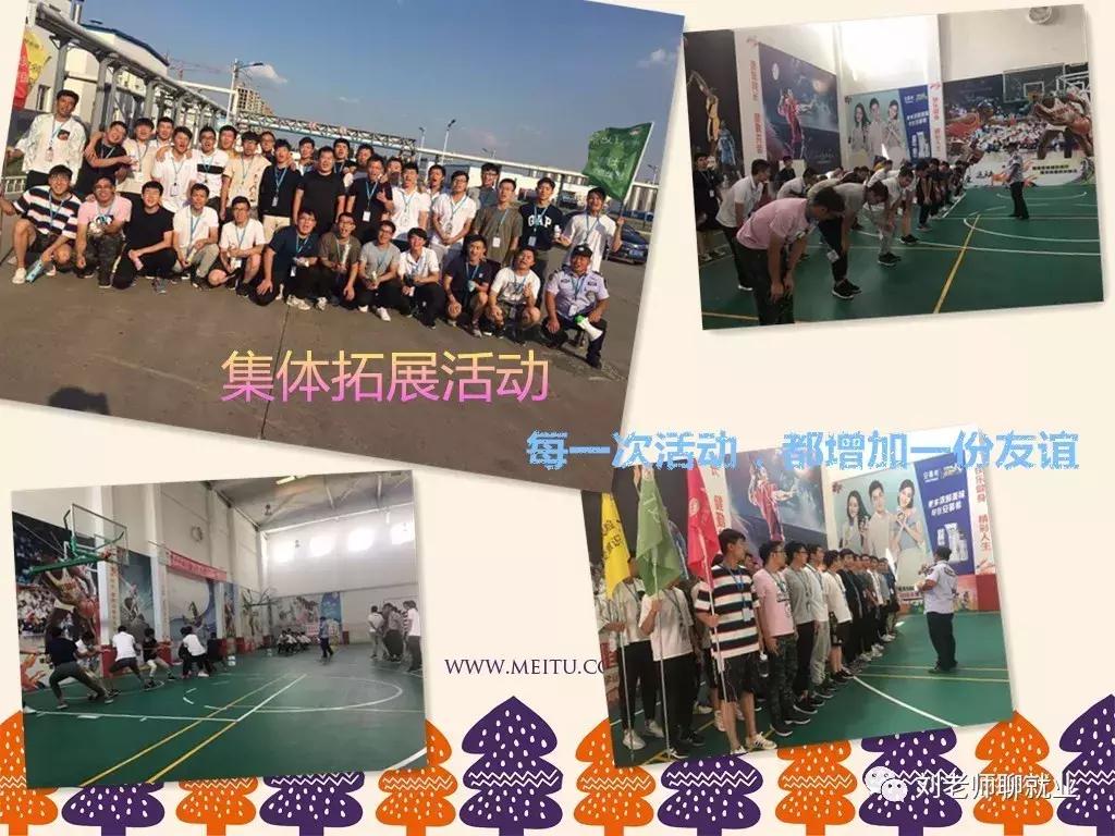 带你看企业招聘,潍坊伊利乳业有限责任公司