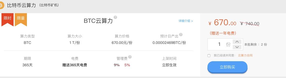 云算力挖矿靠谱的平台,云算力挖矿哪个平台好