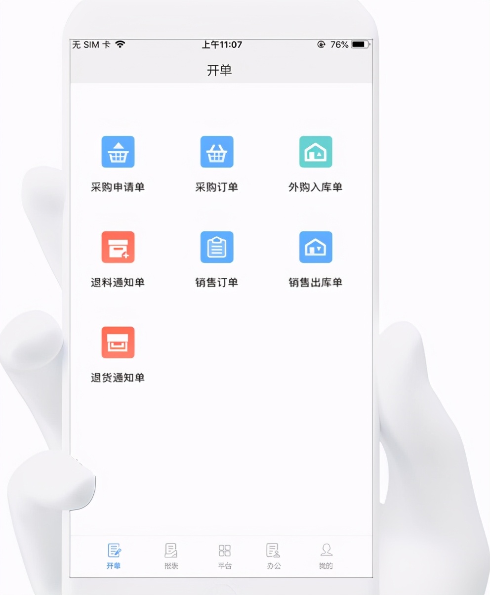 金蝶kis迷你版v12.0安装步骤,金蝶kis迷你版9.1安装教程